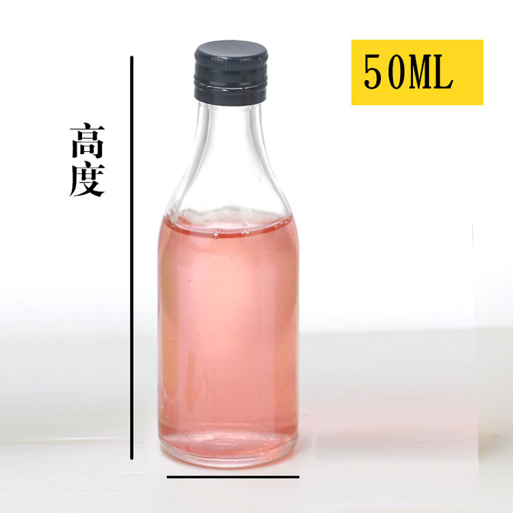 50ml de niuer