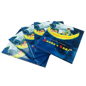 中古ボードキッズブック - Product Image 3