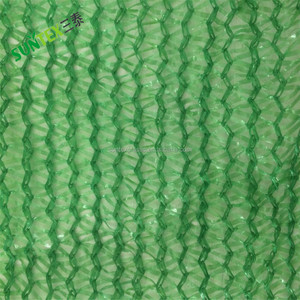50% Tasa de sombra Resistencia a los rayos UV Red de sombra para techo/Red vegetal/Red de sombra de orquídeas a la venta