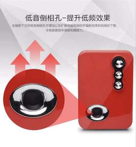 Explosive LD2100 2.1 <strong>Speaker</strong> Subwoofer Multimedia <strong>Mini</strong>-audio <strong>Computer</strong> <strong>USB</strong> <strong>Computer</strong> <strong>Speaker</strong> - Product Image 4