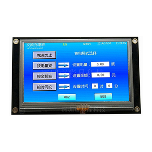 Módulo de pantalla LCD TFT de 4,3 pulgadas con panel táctil resistivo compatible con módulos LCD de puerto serie RS232 y RS485 TTL