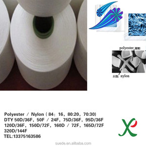 80% ไนลอน20% โพลีเอสเตอร์ Conjugate ไมโคร DTY เส้นด้าย75D/36F