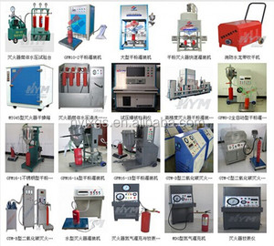 消火ホース乾燥機/消火ホース乾燥機