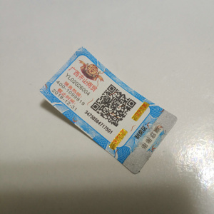 Custom Barcode Scan Security QR Code Labelステッカーシーケンスsrial番号をオフにスクラッチコーティングでカバー - Product Image 5