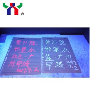 High Quality Oil Based Type UV Invisible <strong>Ink</strong> for Inkjet Printer - Product Image 4