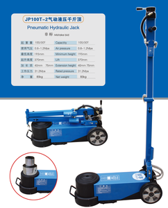 100Ton Pnömatik Hidrolik kamyon krikosu Hava vinç JP09 - Product Image 3