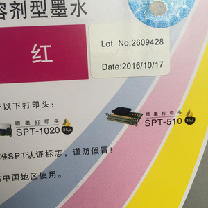 Sk4广告用溶剂油墨Sei Ko头数码印刷Cmyk颜色用溶剂油墨 - Product Image 6