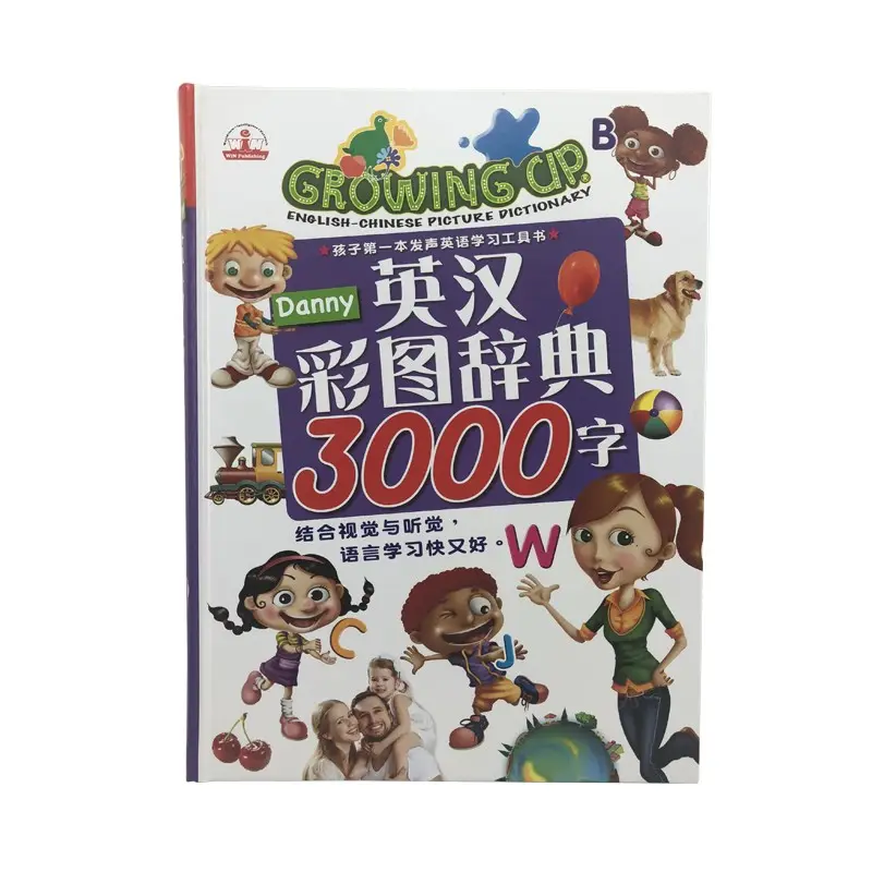 Growing up 3000 palabras diccionario inglés para niños y principiantes en inglés, y Enlish-Libro de aprendizaje de imágenes chinas