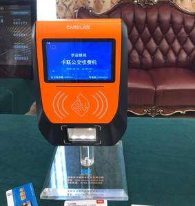 智能公交支付管理系统解决方案公交收费系统乘客计票系统