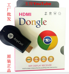 Anycast M2 DLNA miracast wifi m2 più anycast produttore