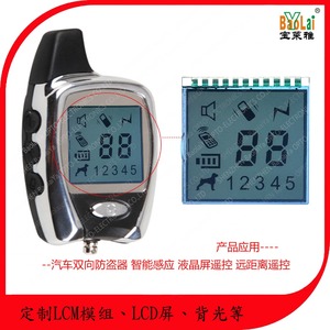 4 digit Segment <strong>LCD</strong> <strong>Display</strong> <strong>with</strong> backlight <strong>LCD</strong> Control Module