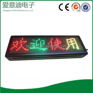 Vietnam Wasserdichte Kleine Kreative Lauf Nachricht LED Moving Zeichen Parkplatz System LED-Display-Module - Product Image 5