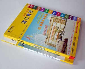 厚手のイエローページのディレクトリブック印刷 - Product Image 2