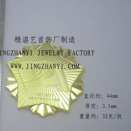 Jingzhanyi Schmuck Fabrik Messing Abzeichen, Bronze medaille, Armee medaille, Gedenk medaille, Sport medaille