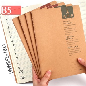 学生练习本/学校练习本出厂价 - Product Image 2
