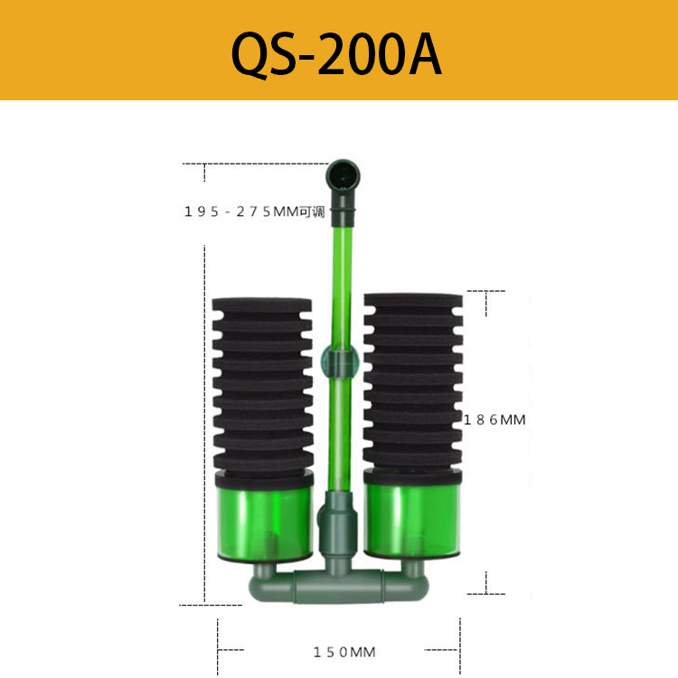 QS-200A