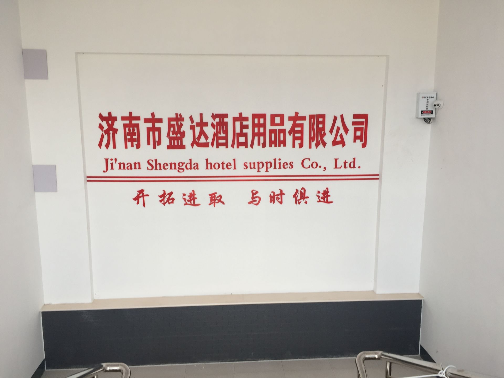 company logo