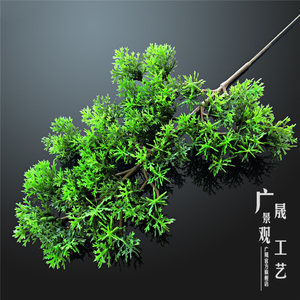 25cm人工緑の木プラスチック低木植物タイプ装飾用途松の枝の葉