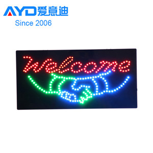 发光二极管亚克力标志，发光二极管开放标志，发光二极管手表修理开放亚克力标志