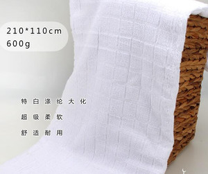 China Suppliers 100%polyester Microfirber <strong>Ihram</strong> Hajj <strong>Towel</strong>