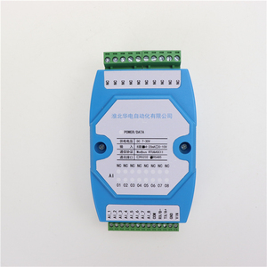 0-5V 0-10V 4-20mA module to rs485 <strong>output</strong> analog <strong>input</strong> 485 signal converter
