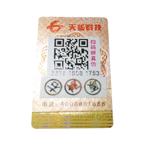 Benutzer definierte Anti-Fälschung Authentizität Abfrage Software System Kleber Aufkleber Einzigartige Seriennummer QR-Code-Etiketten - Product Image 6