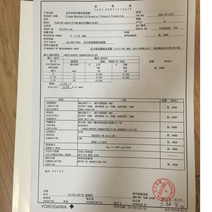 Eccellenti prestazioni e stabilità 210/220E Yokogawa EJA trasmettitore di pressione - Product Image 3