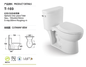 MJ-T102 upc tuvalet upc tek parça tuvalet - Product Image 4