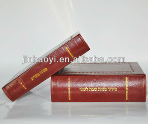 PU Cover Leather Gold Foil Stamping French <strong>Bible</strong> Paper Book Printing