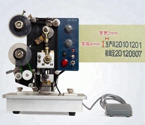 HP-241B fornitura di fabbrica di lotto elettrico data di scadenza timbratura macchina di codifica della data del nastro di stampa - Product Image 4