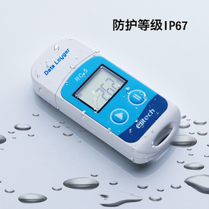 Controlador de temperatura para uso múltiple, instrumento de temperatura de alta precisión, Usb, OEM, RC-5, para transporte de cadena de frío - Product Image 5