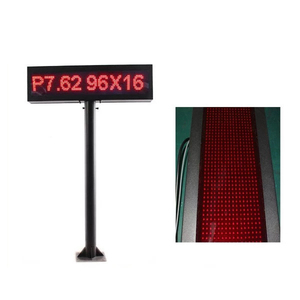 Außen P 7,62mm LED-Parkplatz system RS232 RS485 TCP/IP Wasserdicht Anpassbare Logo-Unterstützung Biometrische Zugangs kontrolle - Product Image 1