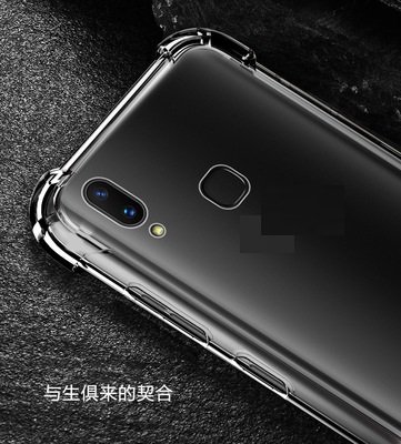 โปร่งใส