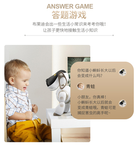 DWI Dowellin赤外線リモコンキッズフレンドAIチップロボット犬プログラミング付き - Product Image 5