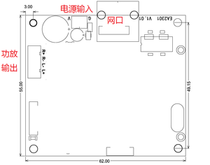 Sistema di moduli Audio in plastica TCP/SIP/IP riproduzione di cronometraggio musicale a due vie citofono trasmissione di indirizzi pubblici supporta DSD APE - Product Image 3