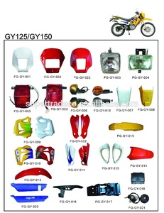 プラスチック部品GY125/GY150 - Product Image 2