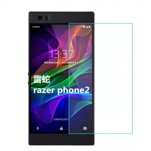 Yüksek Kalite Temperli cam ekran koruyucu için Razer telefon 2 Temperli cam ekran koruyucu - Product Image 2