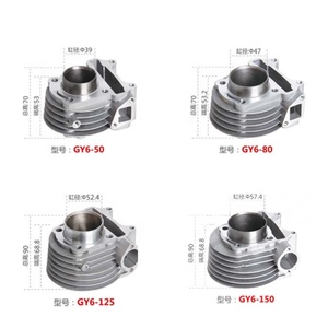 KYMCO GY6 50 60 80 125 175200cオートバイシリンダー - Product Image 1