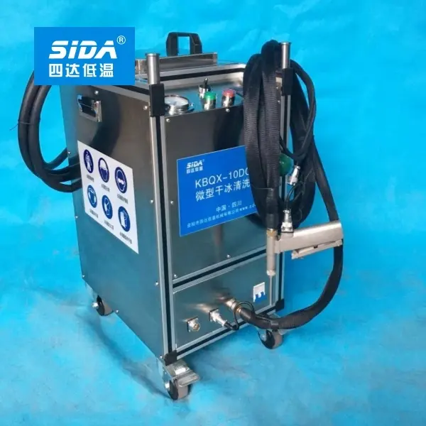 Sida Kbqx-10dg mini small dry ice blasting machine for industry cleaning