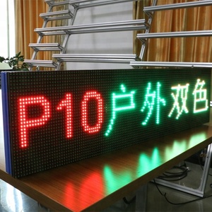 Бесплатный стиль, Одноцветный/двухцветный светодиодный модуль P10 для бега, сообщения, текста, дисплея - Product Image 2