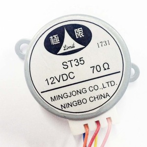 <span class=keywords><strong>7.5</strong></span> 度永磁步进motor12v 35byj46 步进电机TV监视器