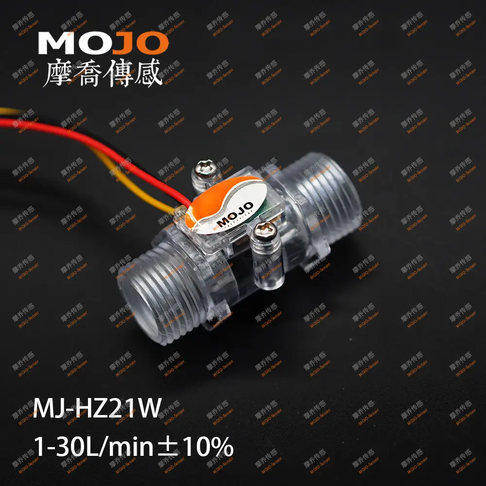 MJ-HZ21W שקוף זרימת מים חיישן g1/2 ממשק, flowmeter טורבינת.