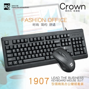 Nueva llegada 2021 teclado y mouse usb de cable del teclado del ratón con cable Oficina conjunto de teclado y ratón con cable de teclado - Product Image 2