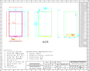 แผงจอแสดงผลความละเอียดสูง8.0นิ้ว800*1280 IPS TFT LCD พร้อมโมดูล LCD MIPI - Product Image 6