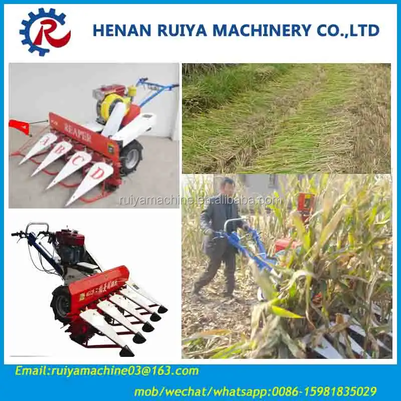 small rice combine /mini grain combine harvester/price of wheat harvester 0086-15981835029