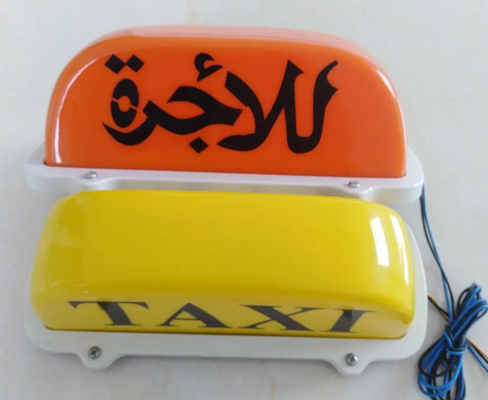 Car Top Magnetic Taxi Light Roof Top Taxi Light Box Roof Sign Taxi Light