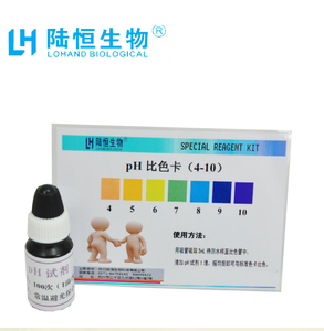 Taşıması kolay akvaryum kullanımı su seti test kiti çok parametreli yapmak için sülfür amonyak azot nitrit ve ph - Product Image 6
