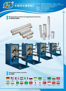PP 缠绕滤筒机，特殊尺寸可定制 - Product Image 3