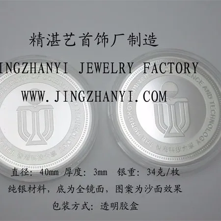 Jingzhanyi Bijoux Usine De Pièce de conception et de fabrication de S999/990/925 matériau en argent sterling, haute définition motif
