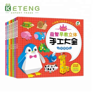 批发300GSM高级艺术封面定制彩色印刷儿童活动书A4/A5纸板袋商务包装 - Product Image 2